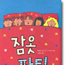 장영희미용실