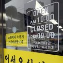 평내로 161번길 이미지