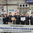 우수농산식품 이미지