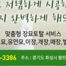 가야석재