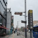 [이태원 사주] 용산 달콤 사주 타로 솔직 후기