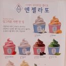 바이나플라워