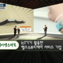 히어로 헬스케어 이미지