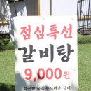 OX PC 김해삼계동점 | 김해 삼계동 밥집 추천 화로데이21 숯불구이 맛집