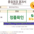 SK대성충전소 이미지