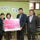 엔젤비젼 지역아동센터 헤럴드경제