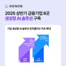 새힘컨설팅 이미지