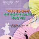 송죽회관 이미지