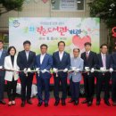 굴화 작은도서관 이미지