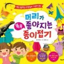 삼랑진초등학교 이미지