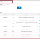 광포로또복권 이미지