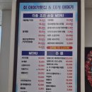 농수산물도매시장_하 | 수원 농수산물시장 킹크랩 맛집 대우수산 가격 시세 내돈내산