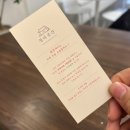 청라곳간 부천심곡점 이미지
