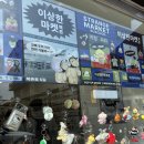 날 종로여행추천] 북촌, 오설록, 아티스트 베이커리 실패썰, 국립현대미술관, 국립민속박물관, 인사동까지