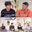 제과기능사 MBC연예