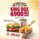 버거킹광양중동점