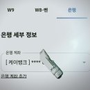 #DCT Wallet연동하기‼️🧬#퀀텀 스타링크📞*********** 이미지
