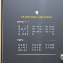 에스프라임치과의원 이미지
