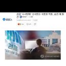 소양댐 정상 주차장 이미지