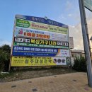 월항면 장산농공단지 이미지