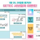 스타라이크 주식회사 이미지