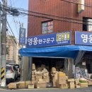연산문방구