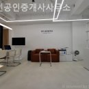 라인공인중개사사무소 이미지