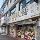 김밥나라학동점 네이버블로그