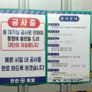 입석교차로(하행) | 경부선 밀양강철교& 김해 상동 매리 ~양산 원동 화제리 낙동대교(가칭) 신축건설공사현장(+무궁화호...
