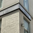 경성대 미용실 추천, 살롱리브레에서 나노힐클리닉 받고 머릿결 살린 후기