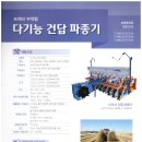 지금강(주) 네이버블로그