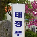 두콩식품 이미지