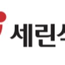 세린식품㈜ 이미지