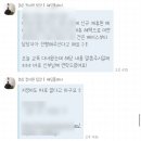 정지원 | w6ෆ 아이니웨딩플래너 계약 후기 (feat.정지원플래너님)