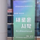 박희라 피아노 독주회 | (전주시립교향악단) 첫번째 프리즈마｜새로운 시작