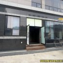 아리랑 공인중개사사무소 이미지