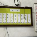 엄마네분식 이미지