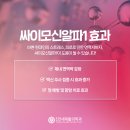 함신경외과의원 이미지