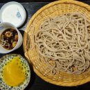 아소산겐안