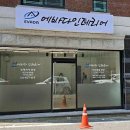 에바다인테리어 네이버블로그