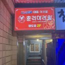 한양스토아영도