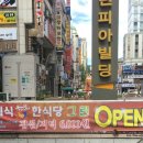 그린한식뷔페 이미지