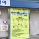 인천대공원(자전거광장) 이미지