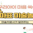 마음 쑥쑥 책놀이 이미지