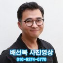 신재식 | 남양주시 명품아카데미 고려대 평생교육원 11기 회장이취임 송년회 행사 출장사진 스냅 촬영 후기
