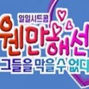 탑클라우드호텔천안점 | 주말 먹부림 🍽️ | 금산 피그캠, 천안 빵투어, 봉명치킨, 짚신매운갈비까지 꽉 찬 주말