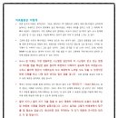 뉴턴 당구클럽 이미지