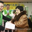 떡맞이