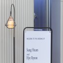 공간더그린 2호점 OPEN(리저브나인)