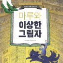 카피마루